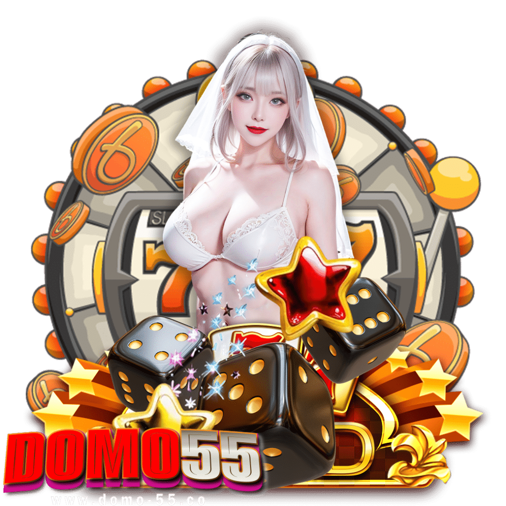 domo55 member